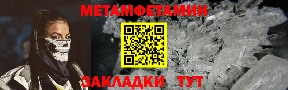 АМФЕТАМИН Premium Бор