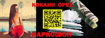 мяу мяу кристалл Балаково