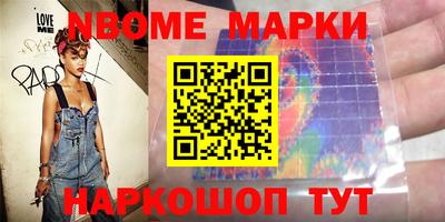 гашишное масло Балахна
