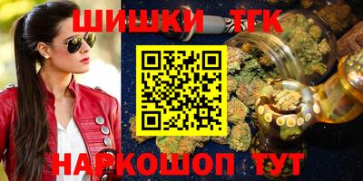 гашишное масло Балахна