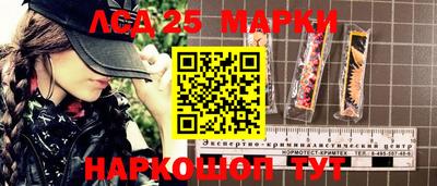 гашишное масло Балахна
