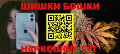 мяу мяу кристалл Балаково