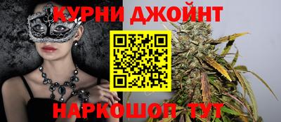 гашишное масло Балахна