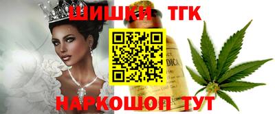 мяу мяу кристалл Балаково