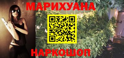 мяу мяу кристалл Балаково