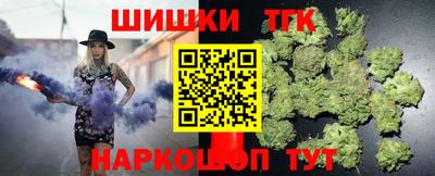гашишное масло Балахна