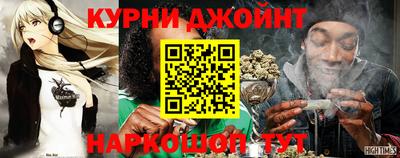 мяу мяу кристалл Балаково