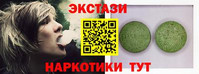 мдма Балашиха