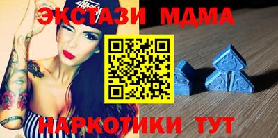 мдма Балашиха