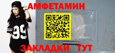 гашишное масло Балахна
