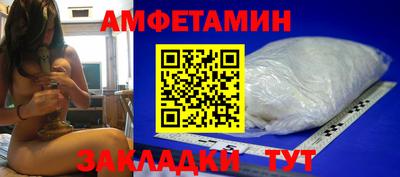 мяу мяу кристалл Балаково