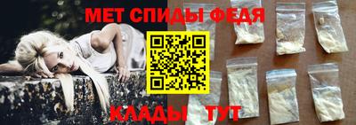 мяу мяу кристалл Балаково