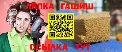 мяу мяу кристалл Балаково