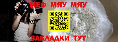 мдма Балашиха