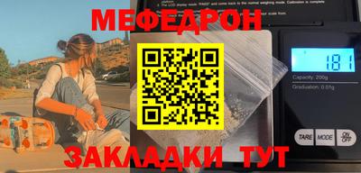 мдма Балашиха