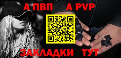 мяу мяу кристалл Балаково