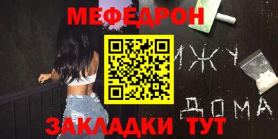 мдма Балашиха