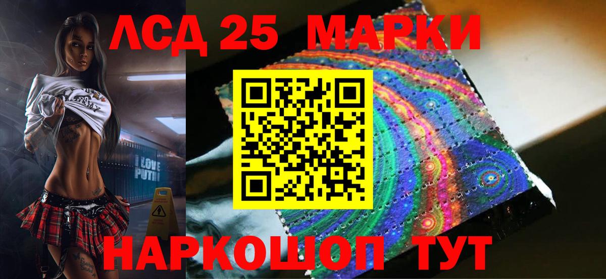 Бор  LSD-25 экстази кислота  hydra   ЛСД экстази кислота  Вход с VPN 