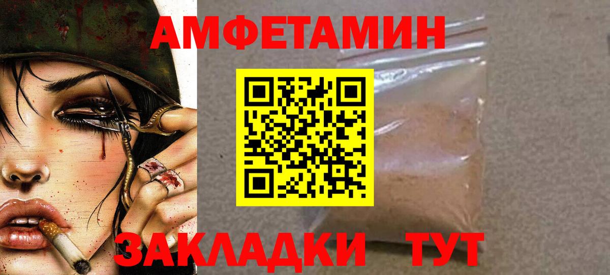 Бор  Метамфетамин витя  Вход с VPN 