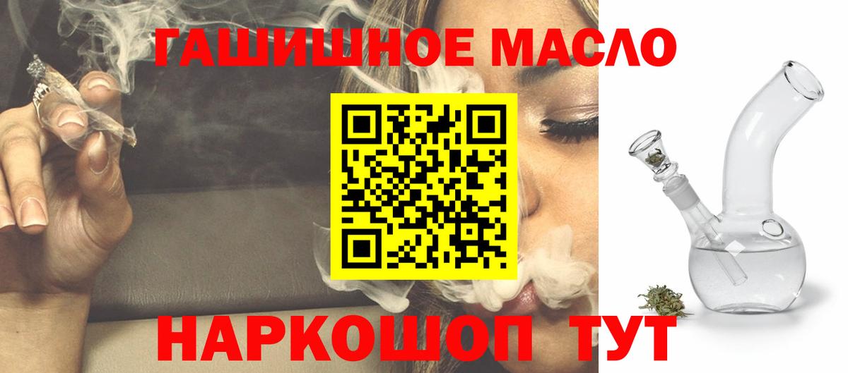 Дистиллят ТГК жижа Бор