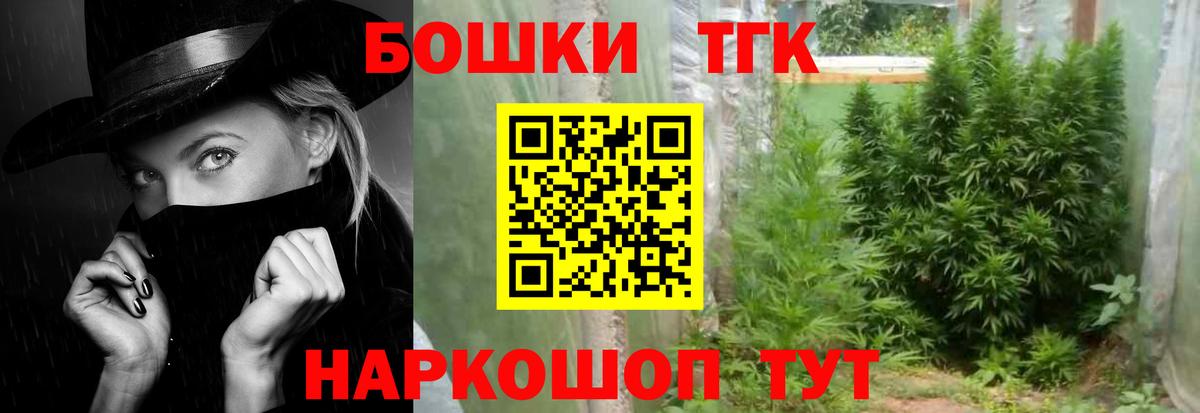 Бошки марихуана планчик  Конопля конопля  Вход с VPN  Бошки марихуана конопля  Бор  Конопля гибрид 